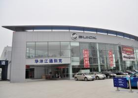 华洋江通（别克）