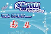 华洋一汽一大众环保店与您一起共度父亲节 