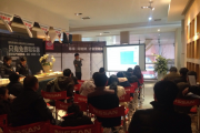 华洋日产售后团购会  62套成交量圆满收官