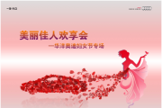 华洋奥迪河西麓谷店美丽佳人欢享“惠”