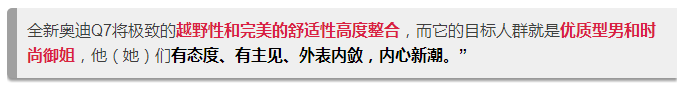 华洋奥迪河西麓谷店全新Q7已到店，全面接受预订