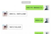 EQ丨穿着得体让你在异性面前加分
