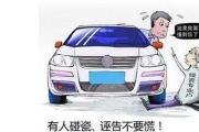 你的行车记录仪选对了吗