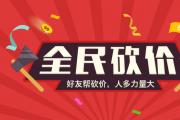 搞事情！原厂WLAN版行车记录仪冰点“价”给你!