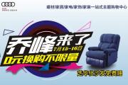 购奥迪Q3优惠高达5.39万 欢迎到店品鉴