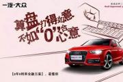 进口Q5店内有现车销售，最高优惠9.99万！
