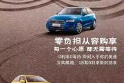 奥迪Q5提供试乘试驾 购车优惠6.31万元
