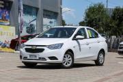 赛欧三厢优惠高达1.3万 火热促销中