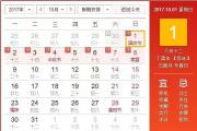 双节福利来袭 指标车首次对外销售 