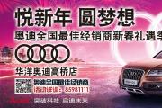 奥迪TT限时优惠 店内让利达7.04万元