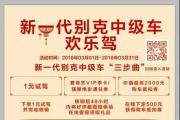 华洋大通1块钱买爱奇艺会员的机会来了 