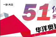 购奥迪A6L新能源让1万 欢迎垂询