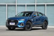 奥迪Q3 Sportback让4.52万 欢迎到店赏车